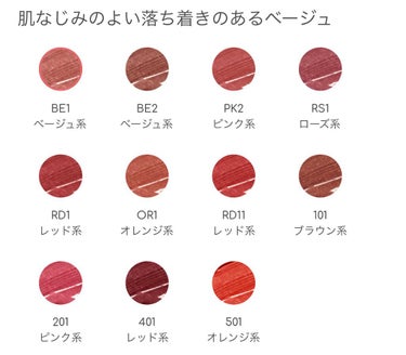 買って損はなし❗エロカワリップ💄
最近よく見かけるセザンヌの
"ラスティンググロスリップ"購入してみました🥺

お色はBE1番のベージュです😄

私は普段紅色しか付けないのですが
とっても女性らしいトゥ