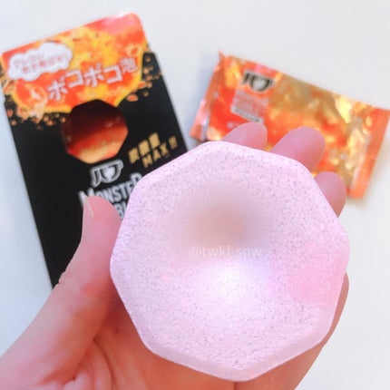 バブ モンスターバブルMEGA級 ボコボコ泡 スパイシーエナジーの香り/バブ/炭酸系入浴剤を使ったクチコミ(4枚目)