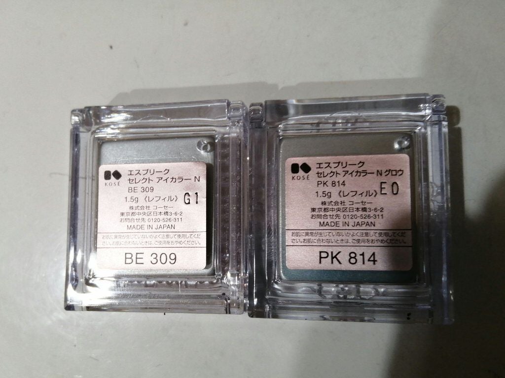 セレクト アイカラー N/ESPRIQUE/単色アイシャドウを使ったクチコミ(2枚目)