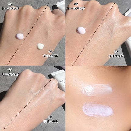 マルチプロテクション デイセラム UV/インフィニティ/日焼け止めクリームを使ったクチコミ(7枚目)