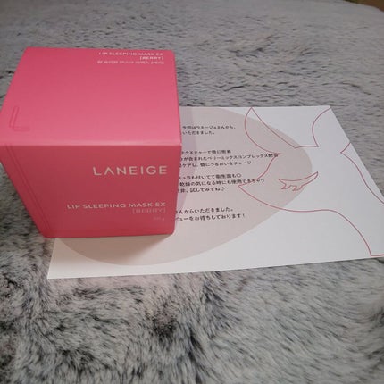 リップスリーピングマスク/LANEIGE/リップバームを使ったクチコミ(1枚目)