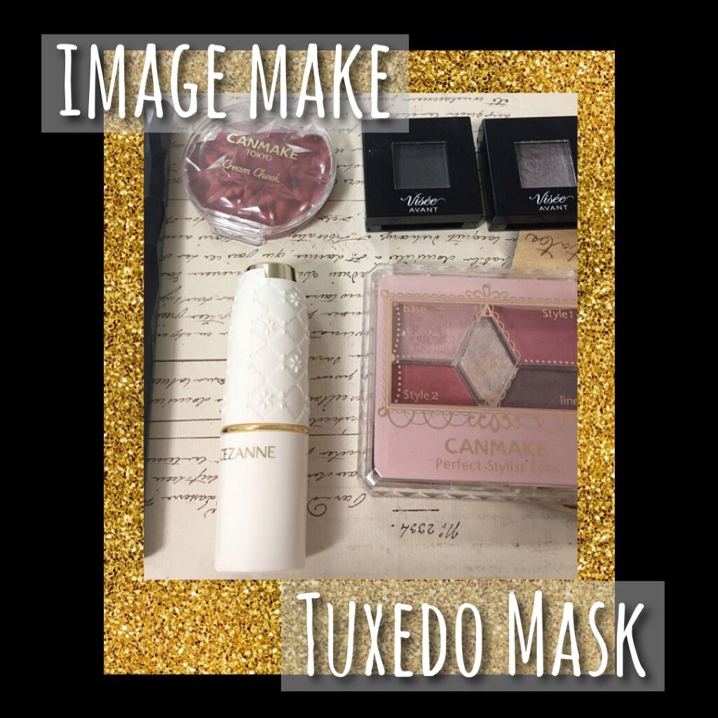 ヴィセ アヴァン シングルアイカラー/Visée/単色アイシャドウを使ったクチコミ（1枚目）