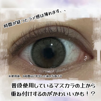 ラッシュエキスパンダー ロングロングロング EX (フローティング)/MAJOLICA MAJORCA/マスカラを使ったクチコミ(3枚目)