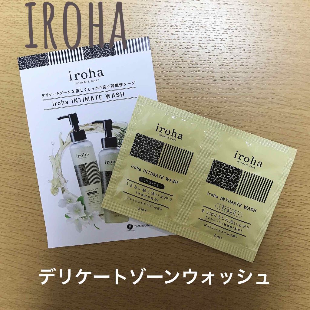 イロハ インティメートウォッシュ モイスト/iroha INTIMATE CARE/デリケートゾーンケアを使ったクチコミ（1枚目）