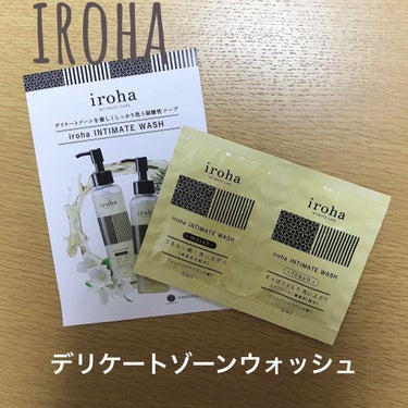 イロハ インティメートウォッシュ フォームタイプ/iroha INTIMATE CARE/デリケートゾーンケアを使ったクチコミ（1枚目）