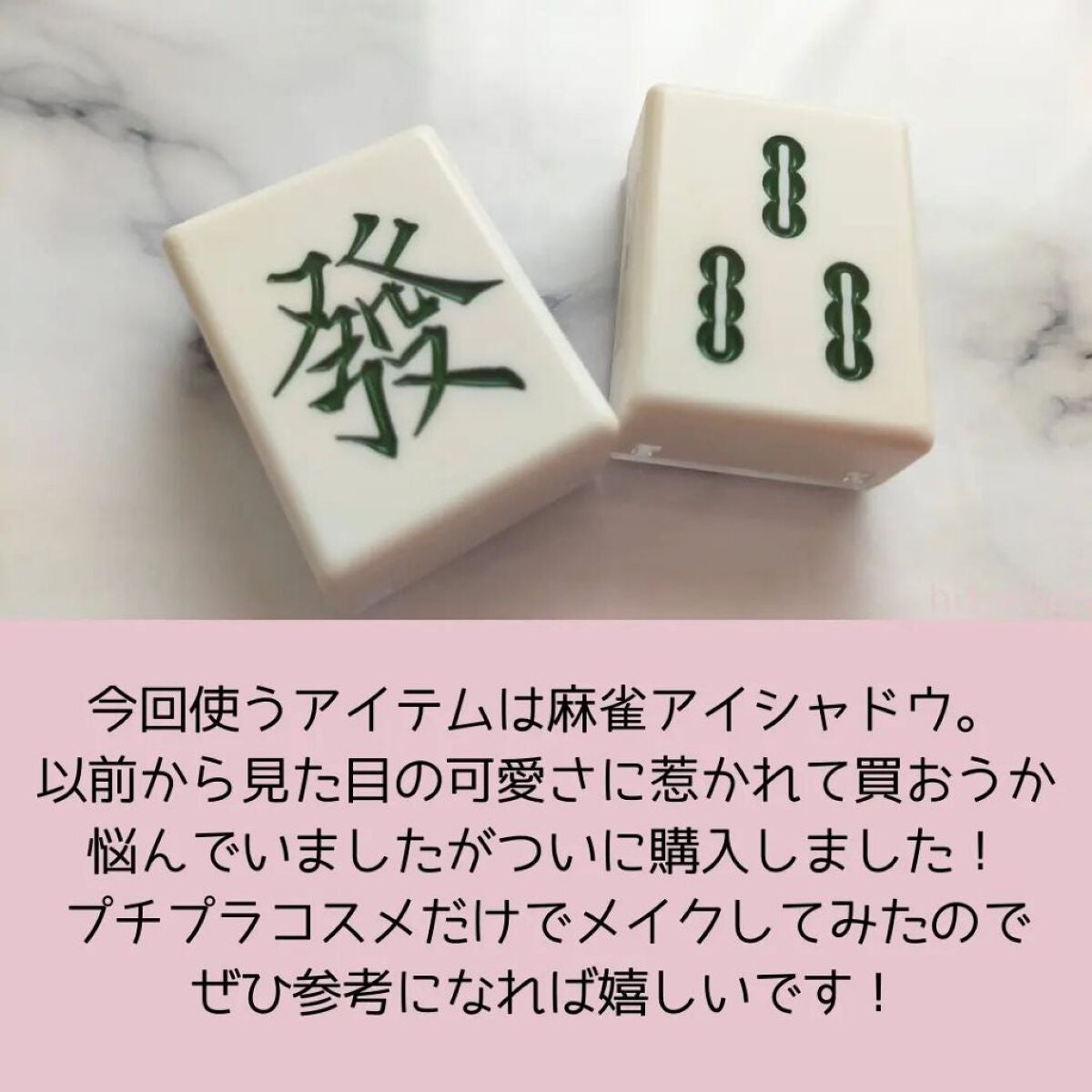 トーンアップアイシャドウ/CEZANNE/アイシャドウパレットを使ったクチコミ(2枚目)