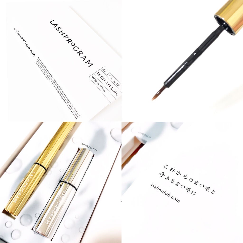 ラッシュプログラム /ISEHAN Lab./まつげ美容液を使ったクチコミ(1枚目)