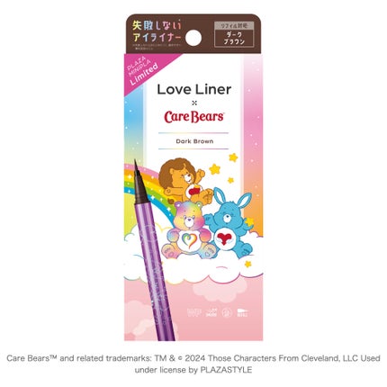 ダークブラウン(プラザ限定ケアベアデザイン)