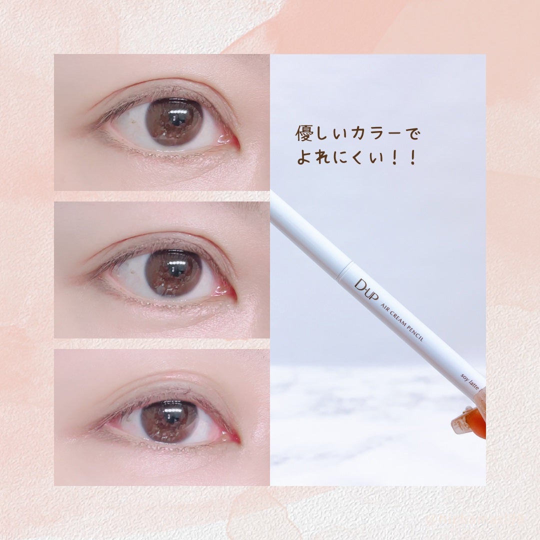 パーフェクトエクステンション マスカラ for カール/D-UP/マスカラを使ったクチコミ(5枚目)