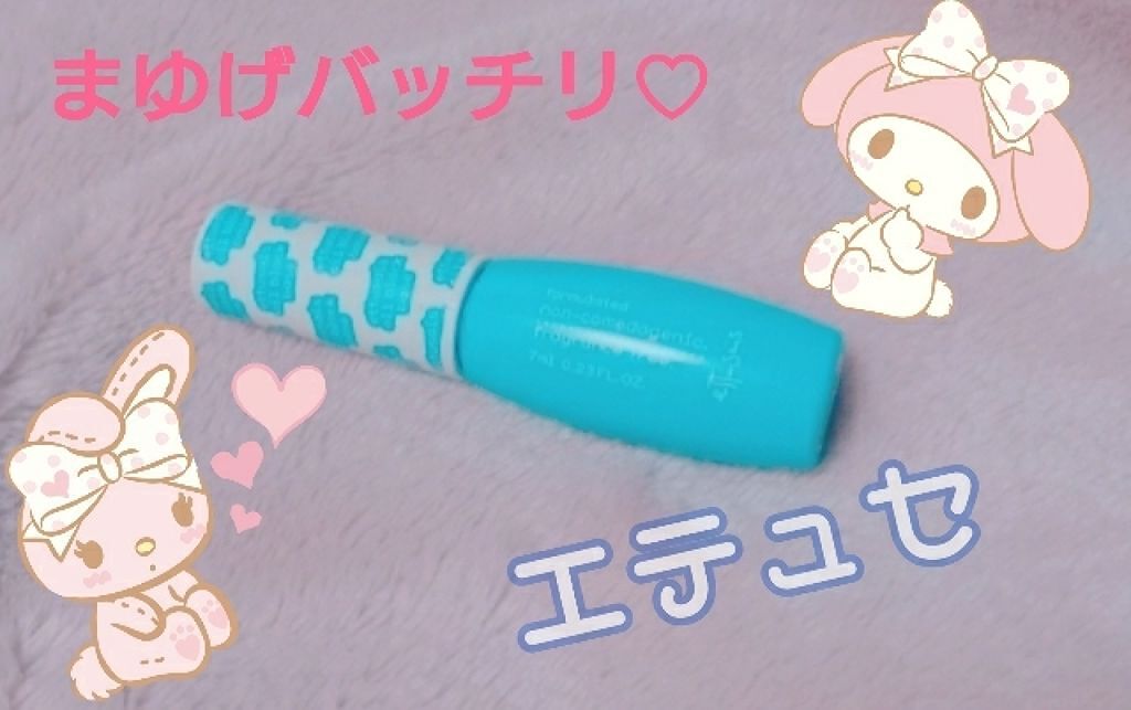 エテュセ ポアレスプライマー/ettusais/化粧下地を使ったクチコミ（1枚目）