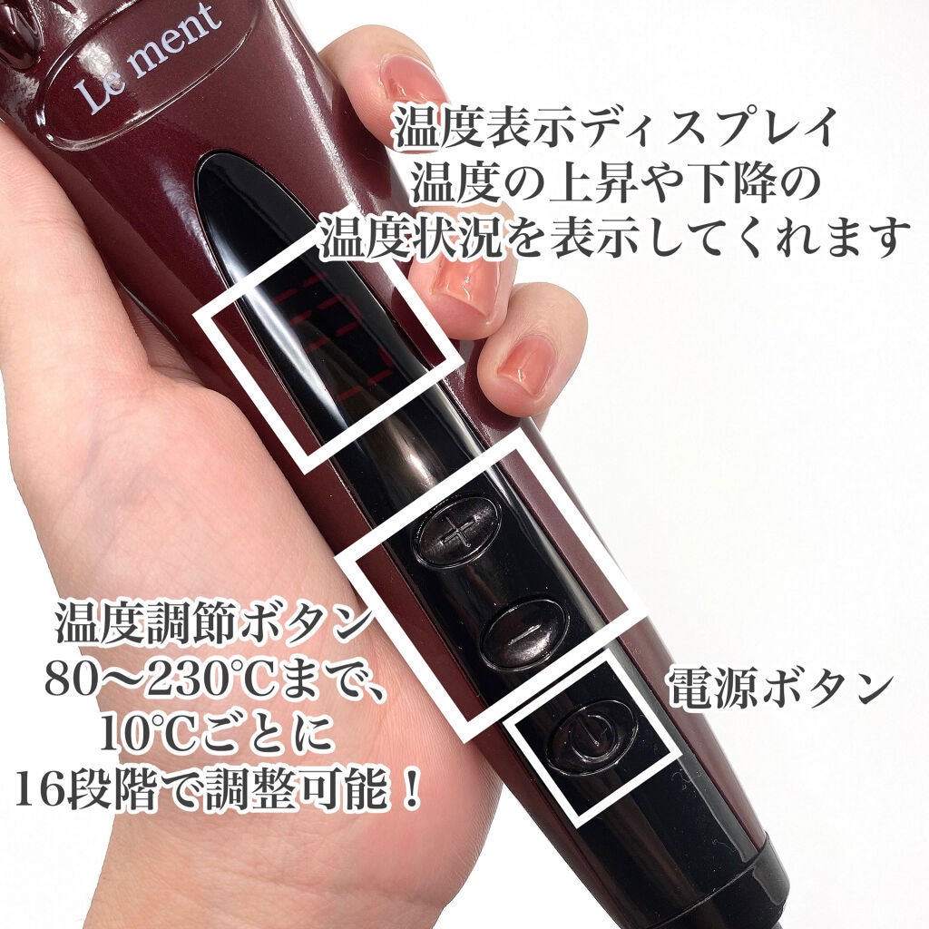 ストレートヒートブラシ/Le ment/ヒートブラシを使ったクチコミ(4枚目)