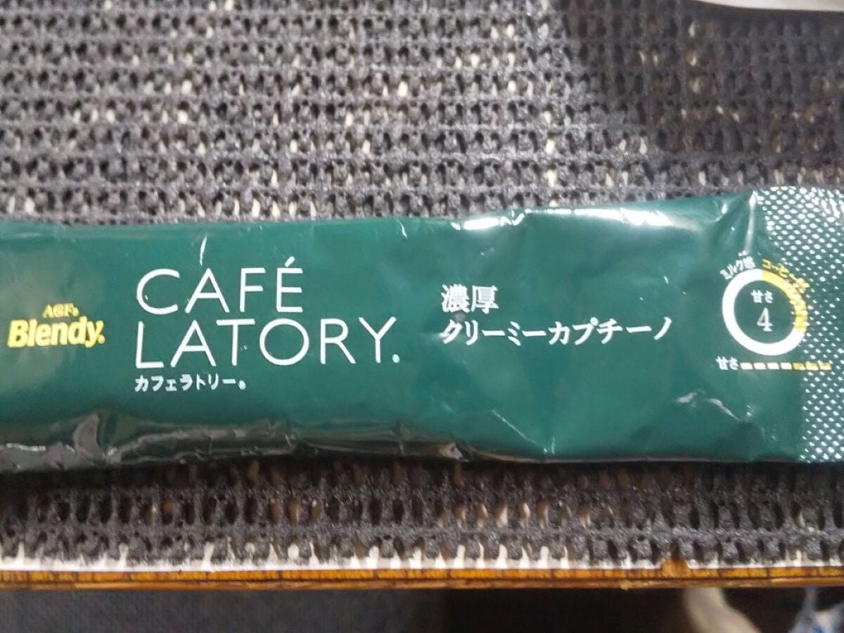 野苺いちご🍓🍟 on LIPS 「(🍓´∀`)🍓こんばんわ〜寒いときはやはり温かいものですよね〜..」(1枚目)