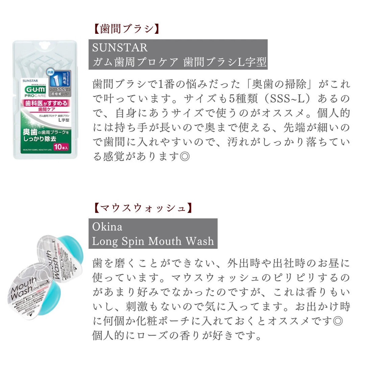 を使ったクチコミ（3枚目）