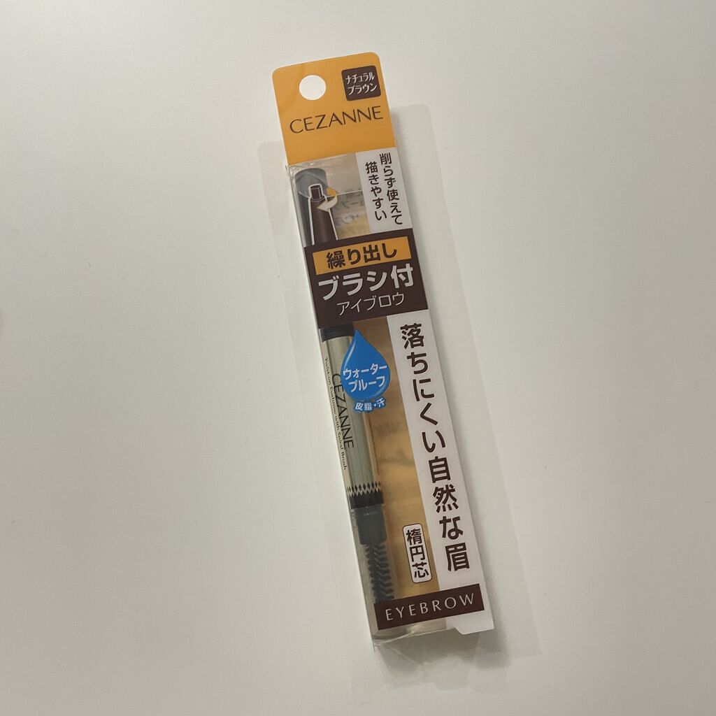 ブラシ付 アイブロウ 03 ナチュラルブラウン/CEZANNE/アイブロウペンシルを使ったクチコミ（1枚目）