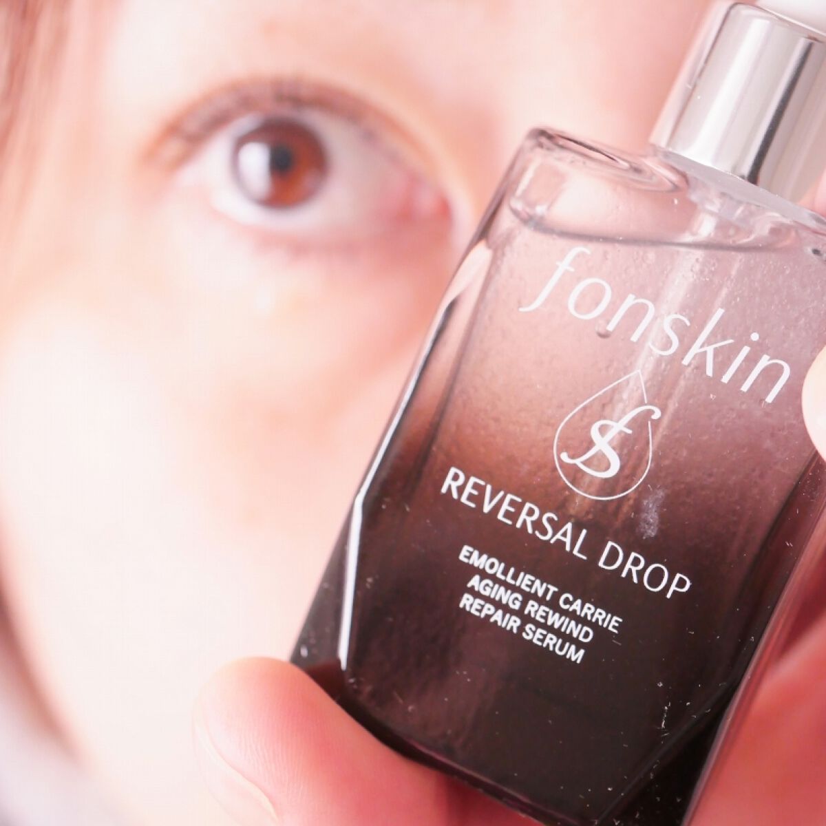 REVERSAL DROP/fonskin/美容液を使ったクチコミ(4枚目)