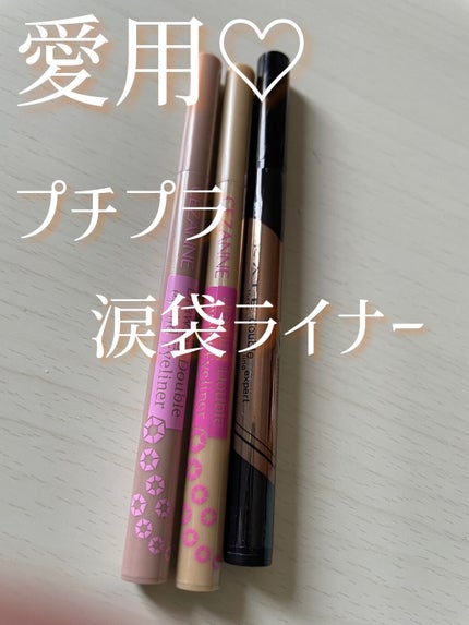 描くふたえアイライナー/CEZANNE/リキッドアイライナーを使ったクチコミ(1枚目)