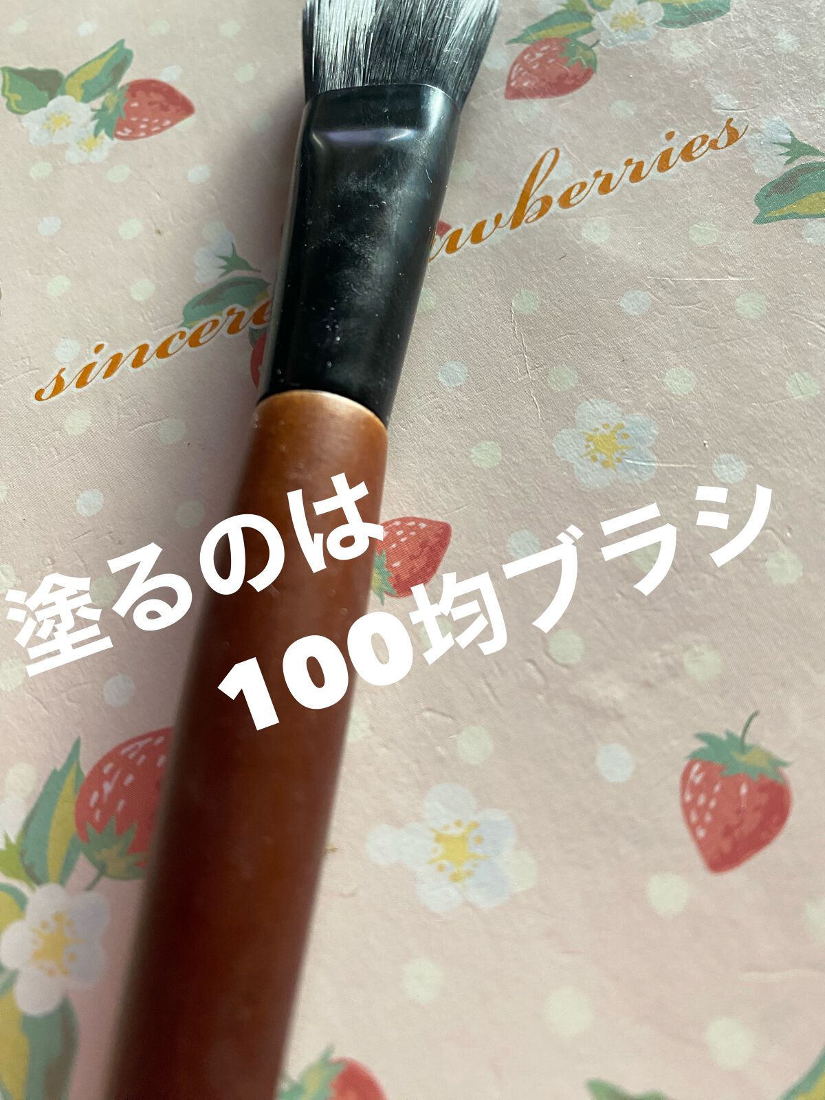 メイクアップベース フェイスレスポンサー/ブリリアージュ/化粧下地を使ったクチコミ（2枚目）