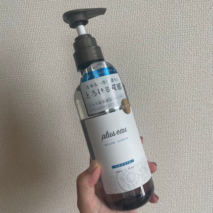 メロウシャンプー/メロウトリートメント/plus eau/市販シャンプーを使ったクチコミ(2枚目)