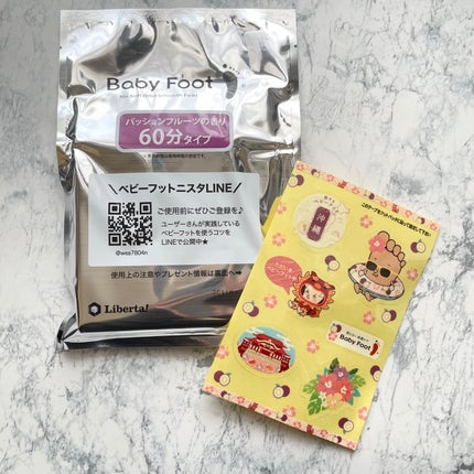 イージーパックDP60分タイプ/ベビーフット/レッグ・フットケアを使ったクチコミ(2枚目)