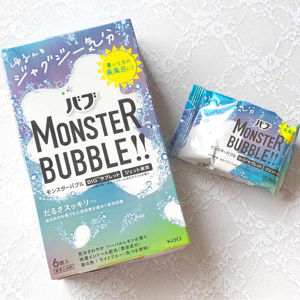 モンスターバブル ゆるんとジャグジー気分/バブ/炭酸系入浴剤を使ったクチコミ(1枚目)