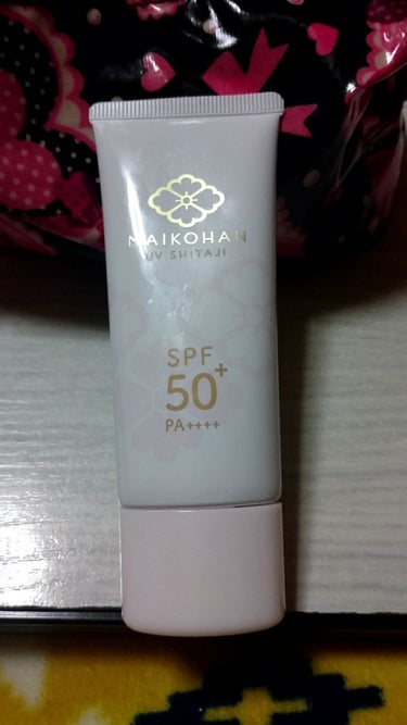 サナ 舞妓はん 美容液UV下地。
SPF50+ PA++++

化粧下地 40g。

お値段は1,300円(税抜)

香りが何よりもお気に入り！😄
下地としてこれはお気に入り👌

SPFも50+なので、