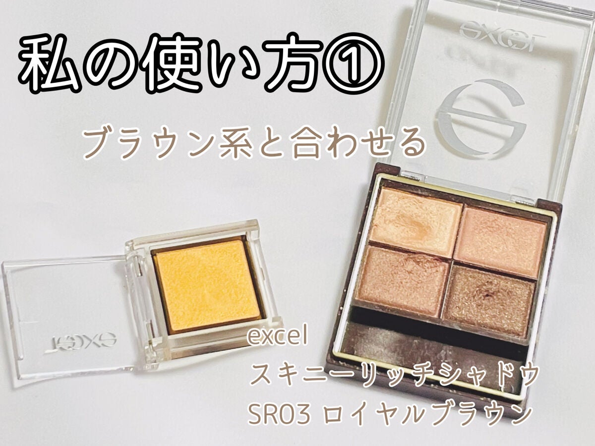 アイプランナー/excel/単色アイシャドウを使ったクチコミ(3枚目)