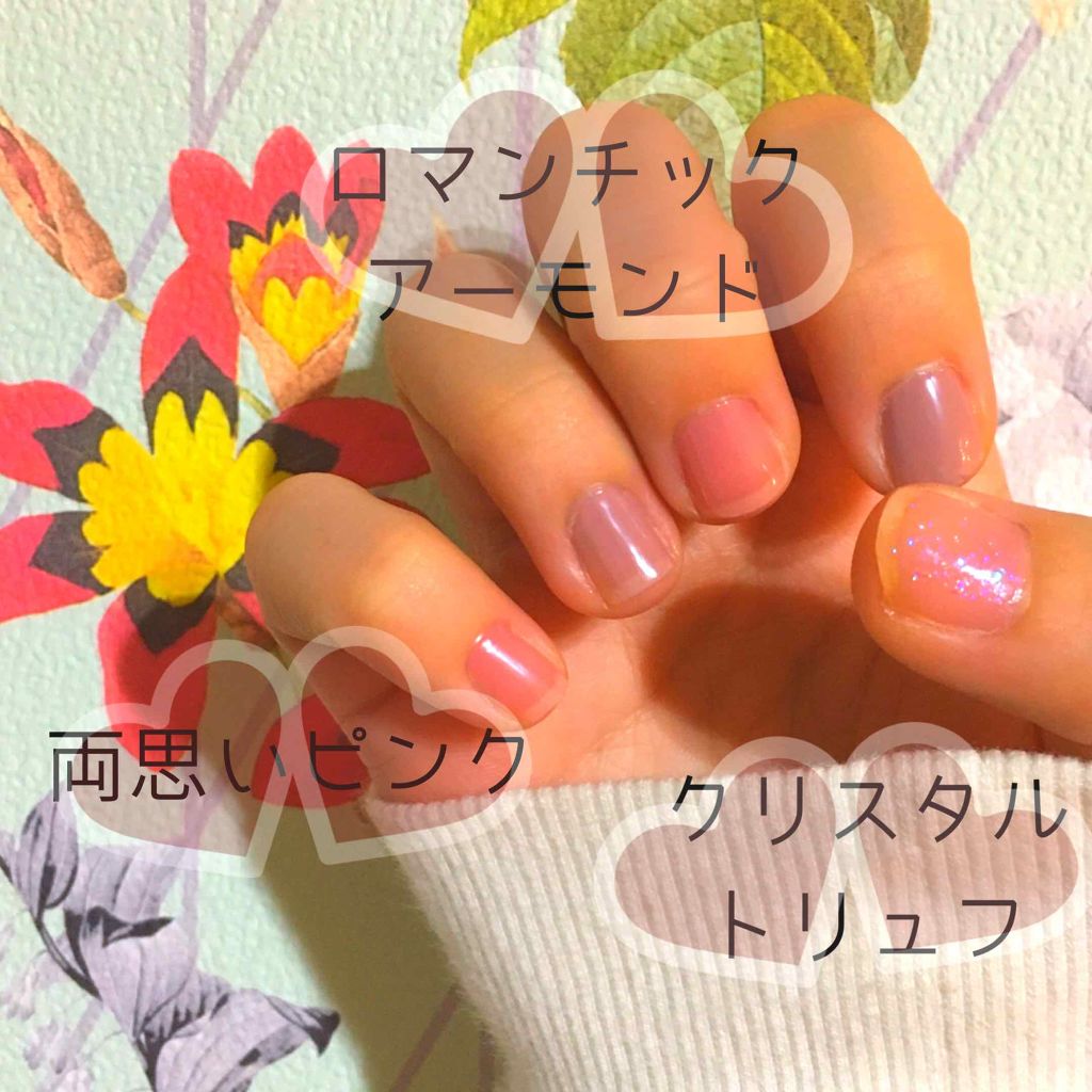 ネイルファンデーション/パラドゥ/マニキュアを使ったクチコミ（1枚目）