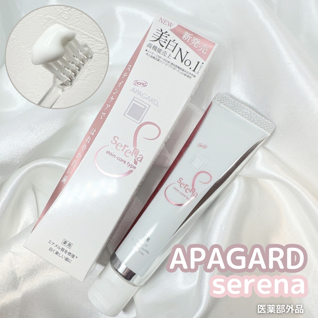 アパガードクリスタル歯ブラシ/アパガード/歯ブラシを使ったクチコミ（2枚目）