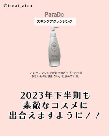 潤浸保湿 泡洗顔料/キュレル/泡洗顔を使ったクチコミ（3枚目）