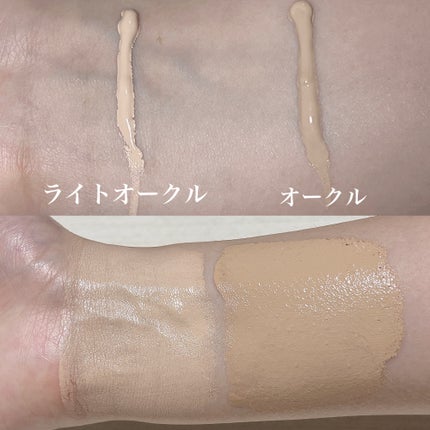 薬用 リンクルホワイトBBクリーム/ONLY MINERALS/BBクリームを使ったクチコミ(3枚目)