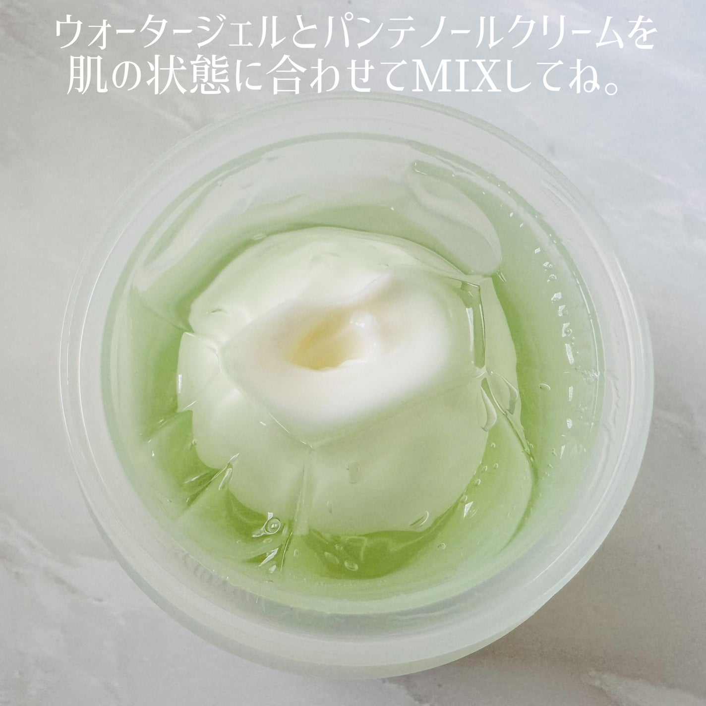 ボーンパンテノールマイレシピクリーム/SAM'U/フェイスクリームを使ったクチコミ(2枚目)