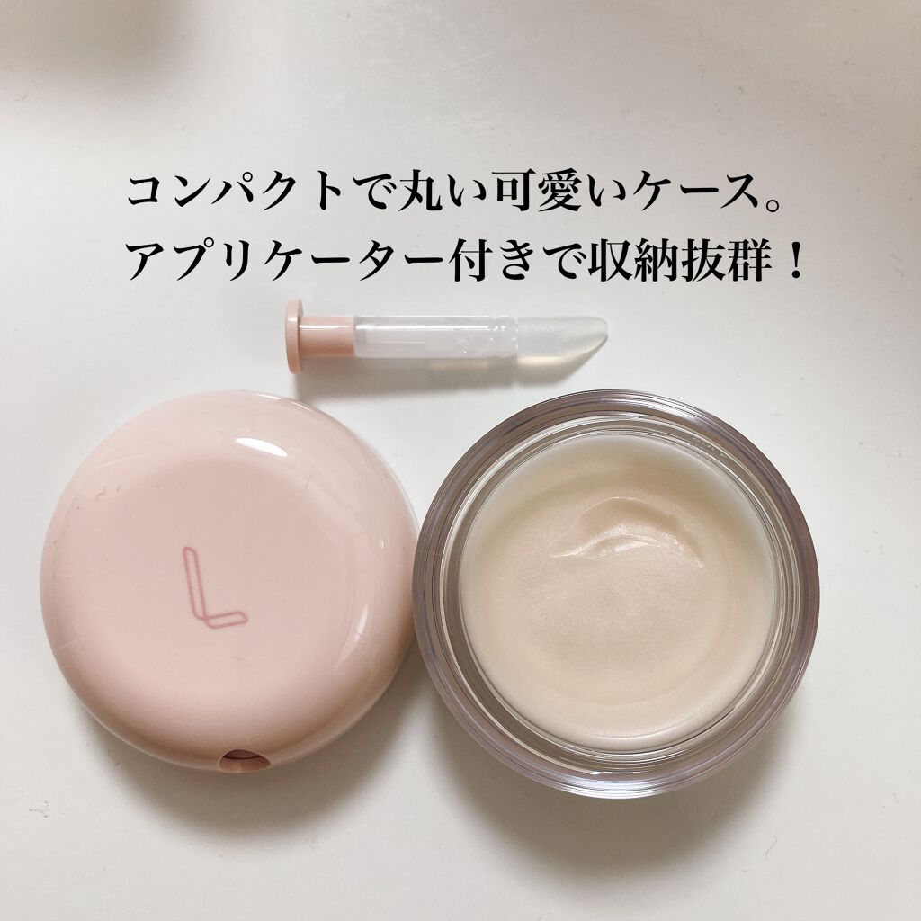 リップトリートメントバーム/LANEIGE/リップケアを使ったクチコミ（2枚目）