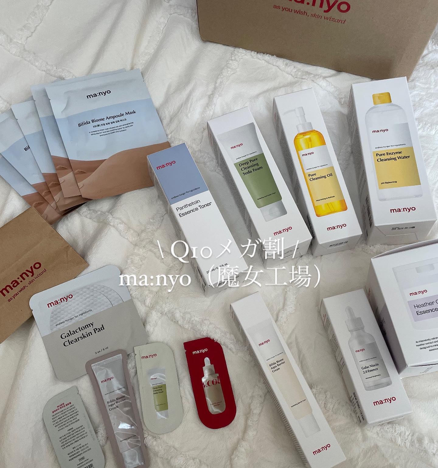 ソーダ洗顔料/manyo/洗顔フォームを使ったクチコミ（1枚目）