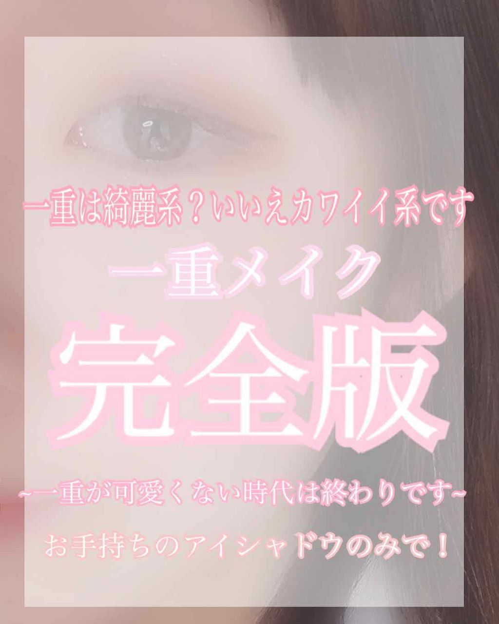 ショコラスウィート アイズ/リンメル ロンドン/アイシャドウパレットを使ったクチコミ（1枚目）