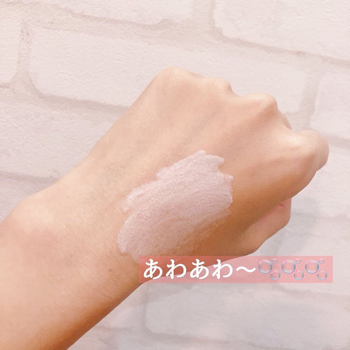 マジックバブルエッセンスパックMINI/BAKER7/シートマスク・パックを使ったクチコミ（3枚目）