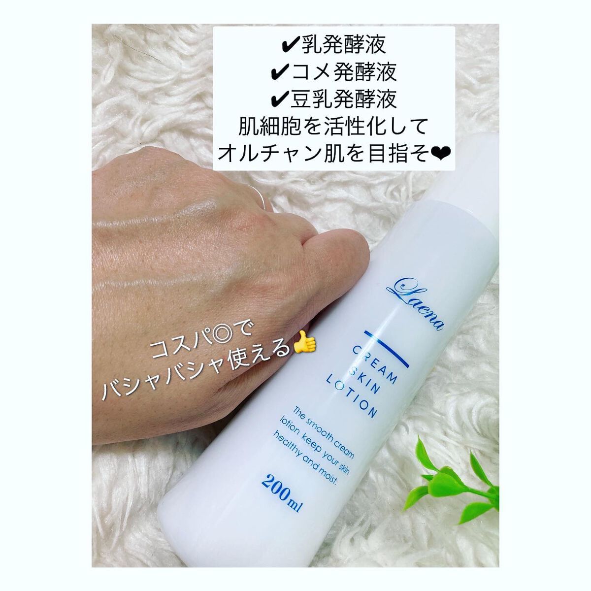 を使ったクチコミ（3枚目）