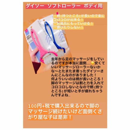 自己紹介/雑談/その他を使ったクチコミ(3枚目)
