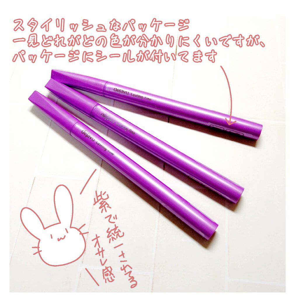 「密着アイライナー」ショート筆リキッド/デジャヴュ/リキッドアイライナーを使ったクチコミ（2枚目）
