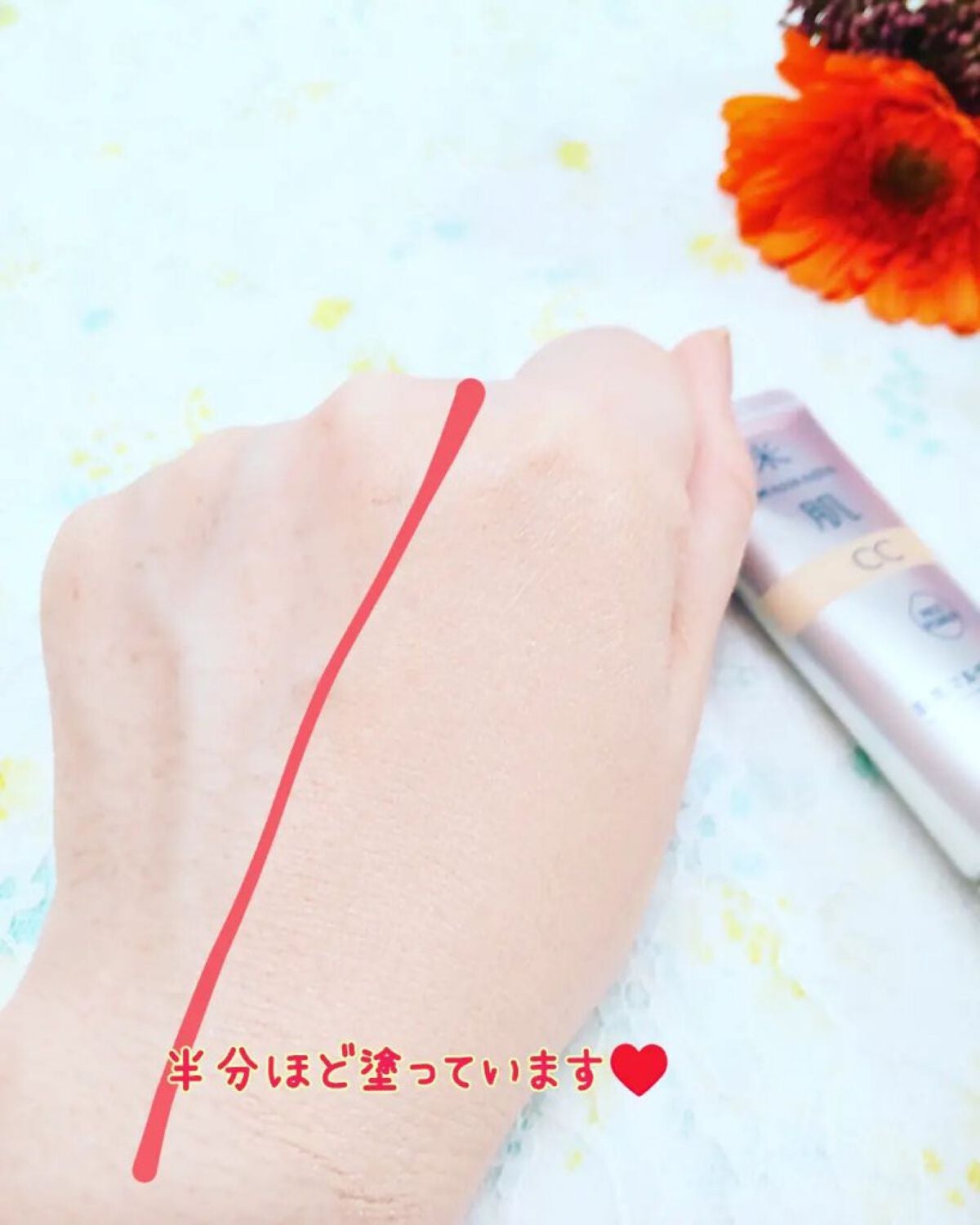 肌潤 マルチCCクリーム/米肌/CCクリームを使ったクチコミ(3枚目)