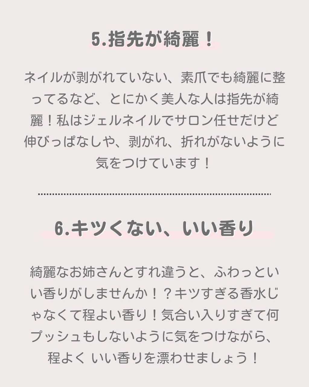 ãªãŒãð«§ãããã»èèããçŸèã« on LIPS ãïœãªã¿æŽ»çŸå Žã§èŠãâ綺éºãªãªã¿ã¯ã®ç¹åŸŽïŒéžðª@naaacosm..ãïŒ4æç®ïŒ