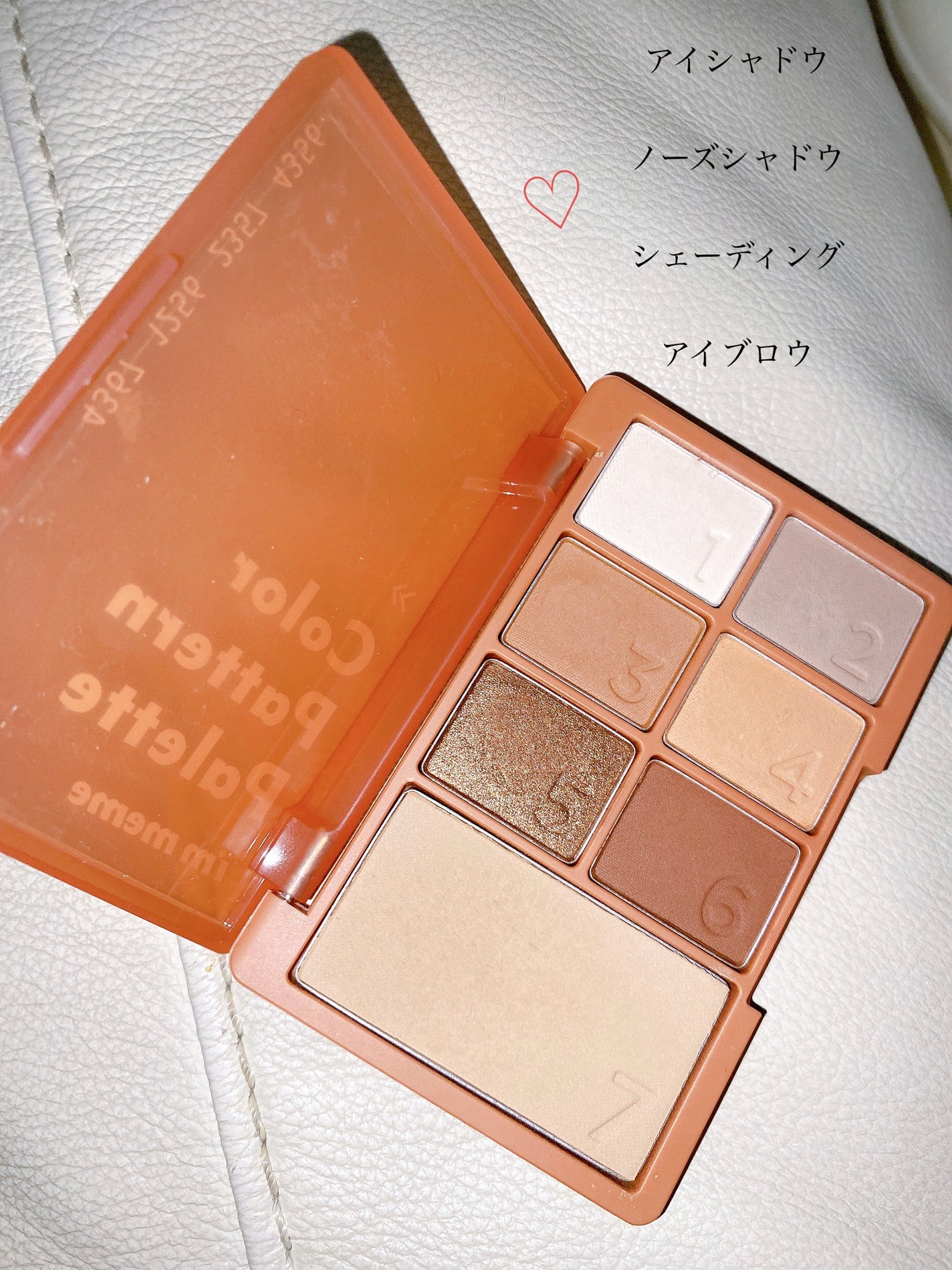 カラーパターンパレット/i’m meme/マルチパレットを使ったクチコミ(1枚目)