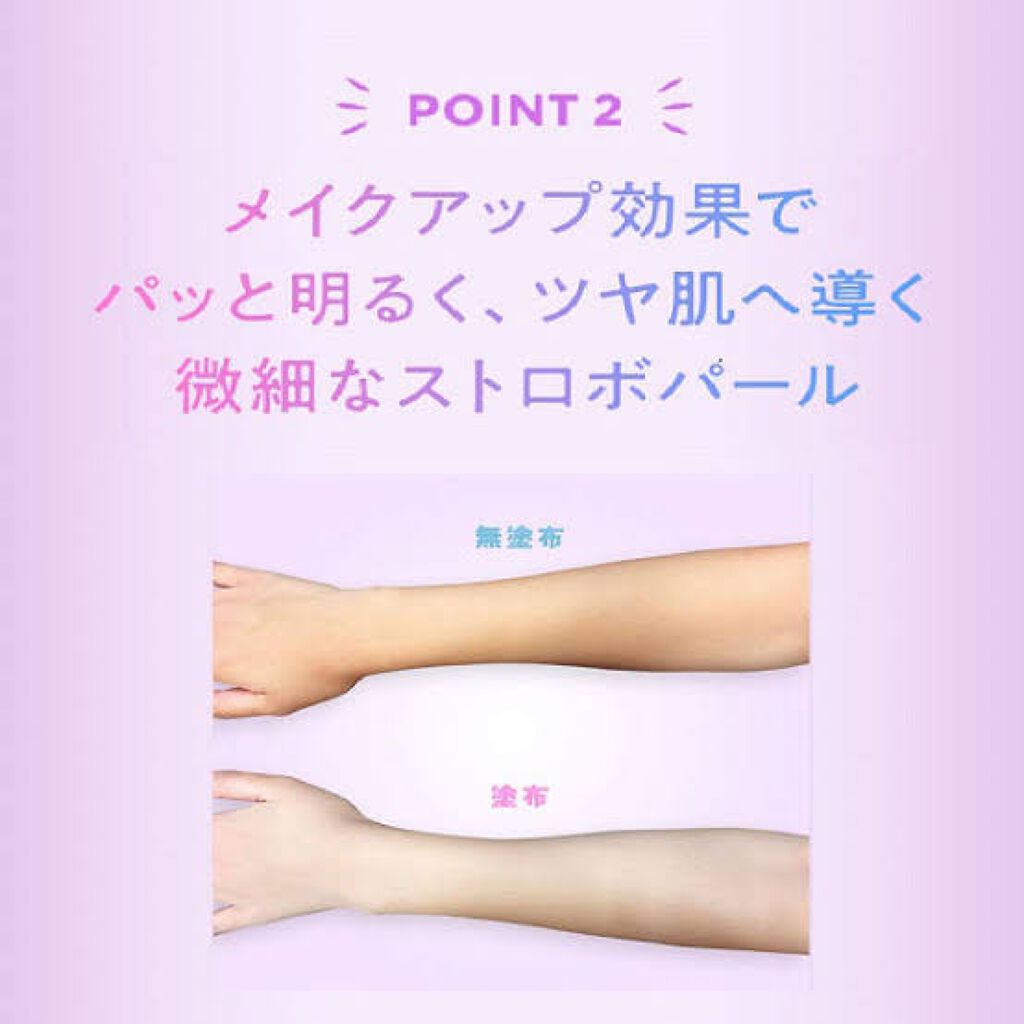 スキンアクア トーンアップUVエッセンス/スキンアクア/日焼け止めクリームを使ったクチコミ（3枚目）