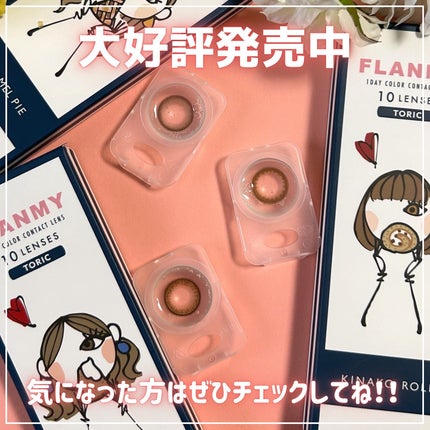 くしゃみ ☽ on LIPS 「皆さんこんにちは、くしゃみです🦄本日の紹介はフランミーさんから..」(6枚目)