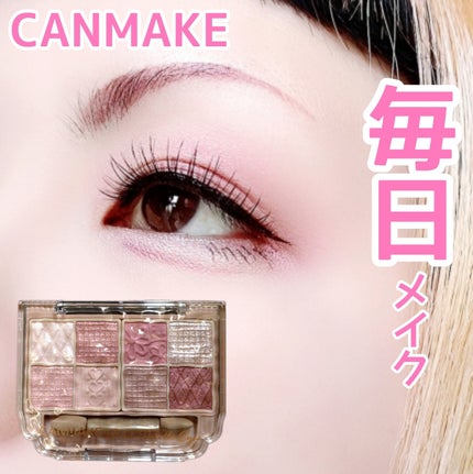 プティパレットアイズ/キャンメイク/パウダーアイシャドウを使ったクチコミ(1枚目)