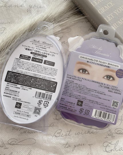 アイラッシュグルー/ミッシュブルーミン/つけまつげを使ったクチコミ(8枚目)