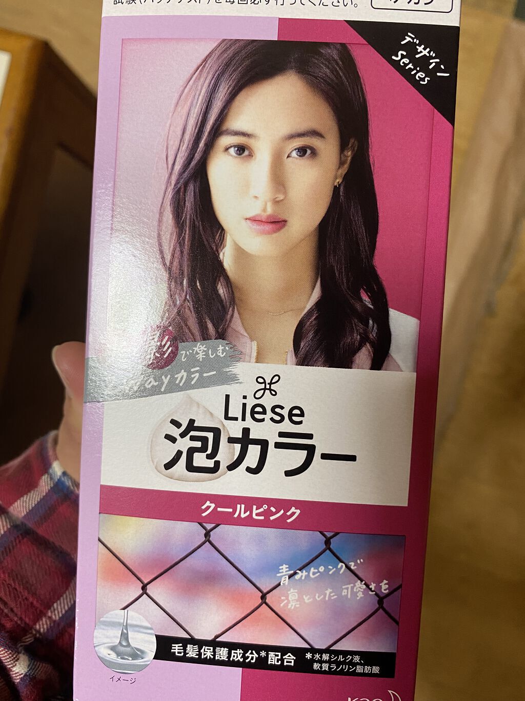 泡カラー/リーゼ/ヘアカラーを使ったクチコミ（1枚目）
