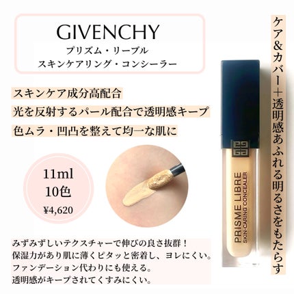 フローレスカバーコンシーラー/RMK/パレットコンシーラーを使ったクチコミ(4枚目)