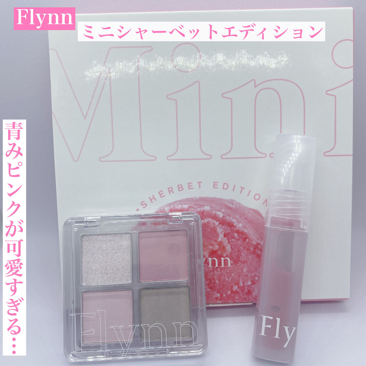 Dive Water Tint/Flynn/口紅を使ったクチコミ（1枚目）
