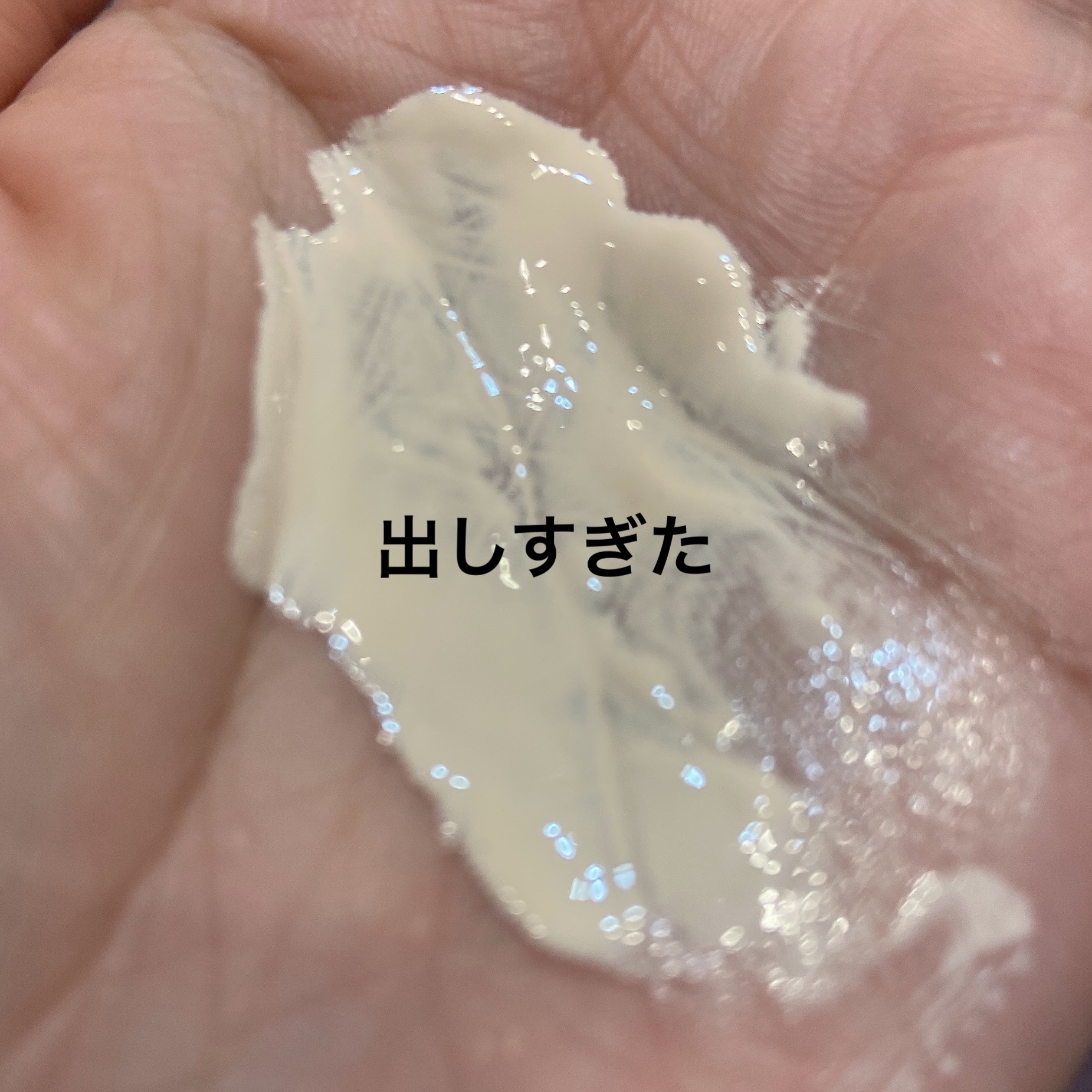 フローレススキン グロウライザー/DECORTÉ/化粧下地を使ったクチコミ（2枚目）