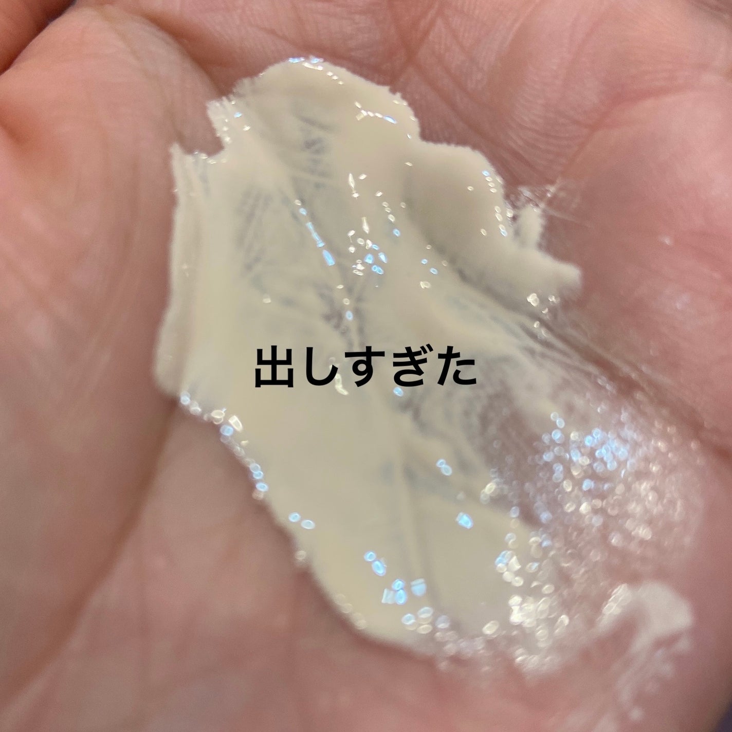 ロージー グロウライザー/DECORTÉ/化粧下地を使ったクチコミ(2枚目)